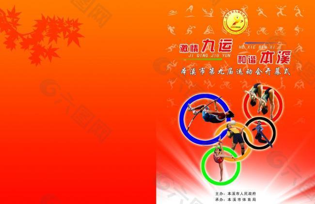 因此拒絕提
