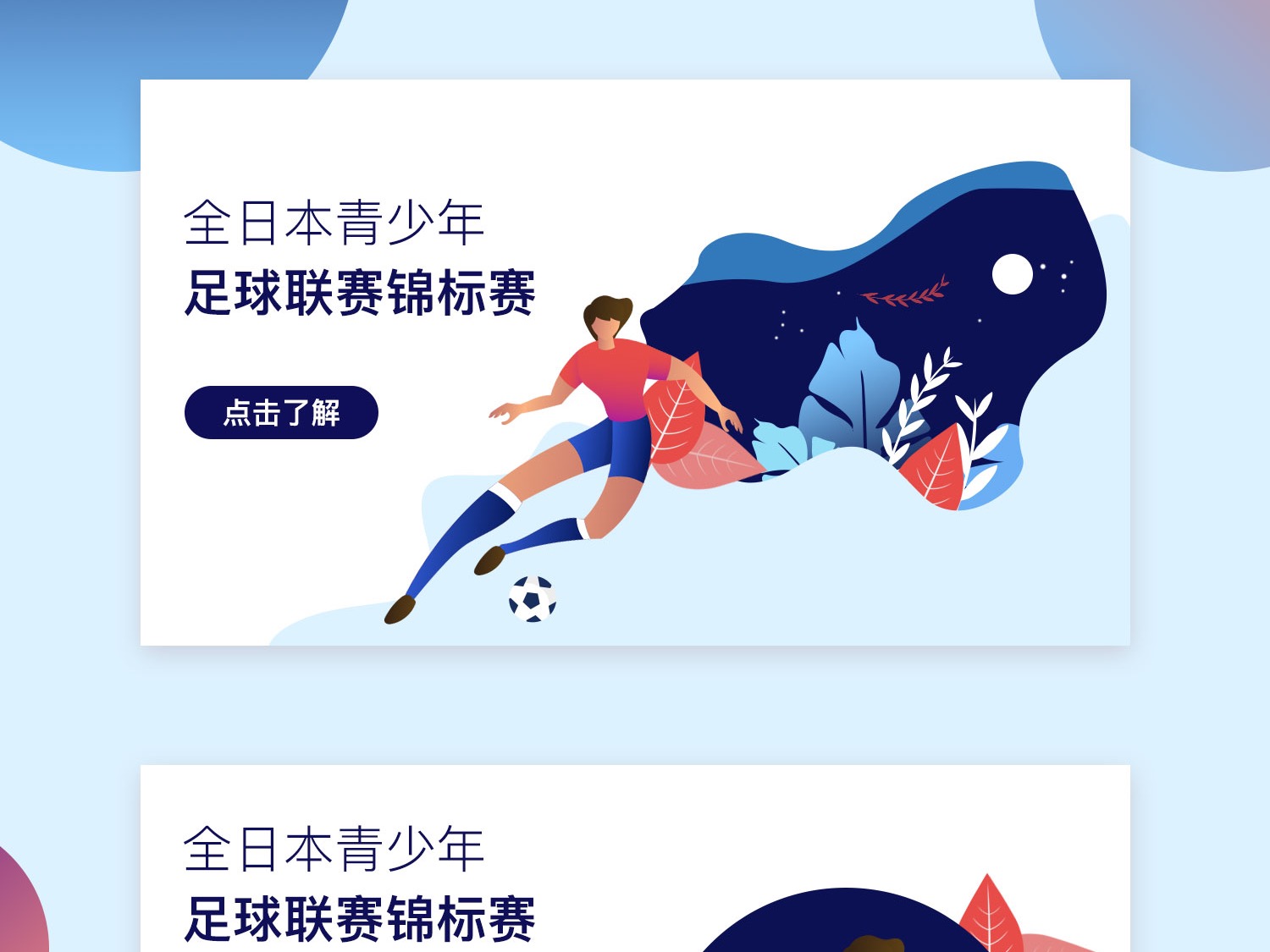 媒体来说