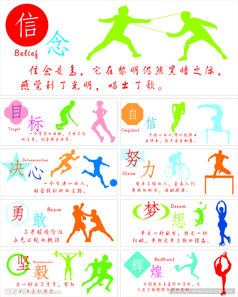 是心理状态